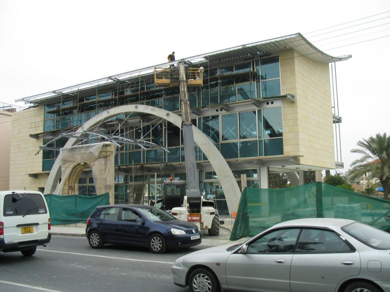 American Academy Larnaca Cyprus
