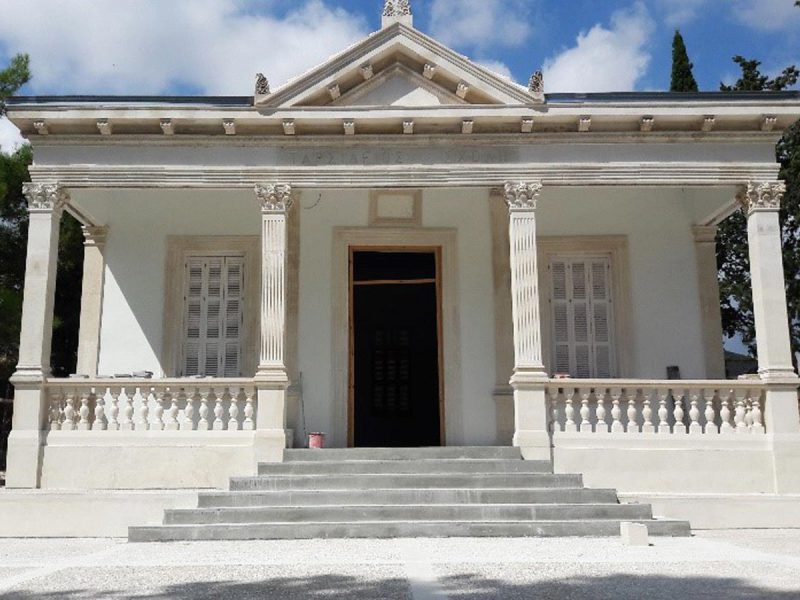 Cultural Centre Katodrys Larnaka Cyprus