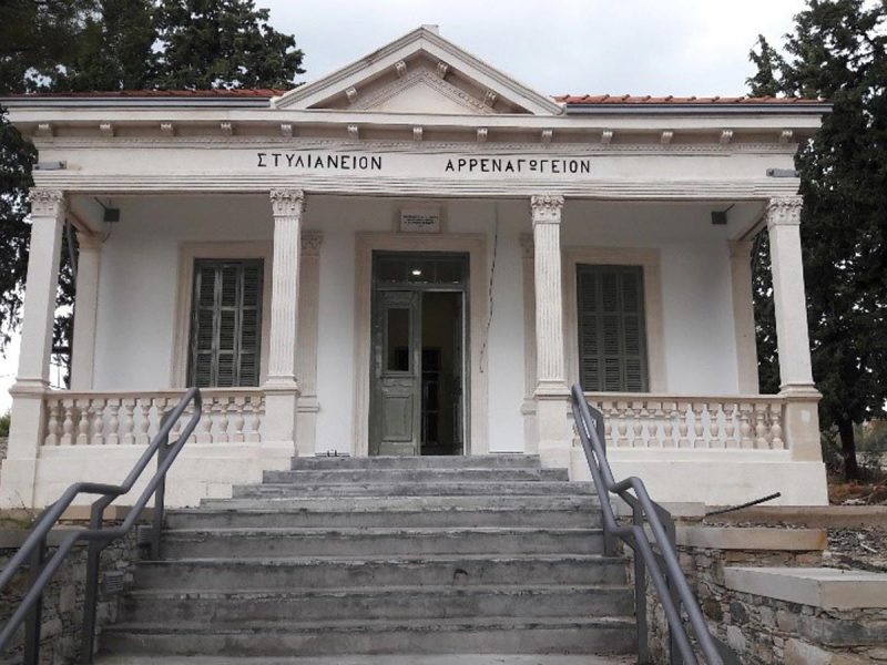 Cultural Centre Katodrys Larnaka Cyprus