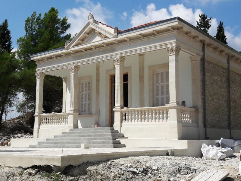 Cultural Centre Katodrys Larnaka Cyprus
