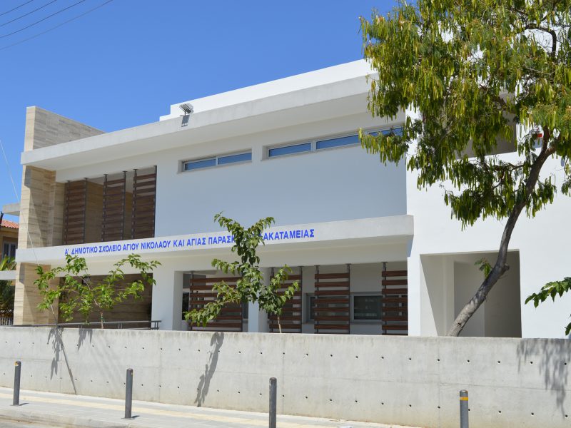 Lakatamia Primary School Nicosia Cyprus