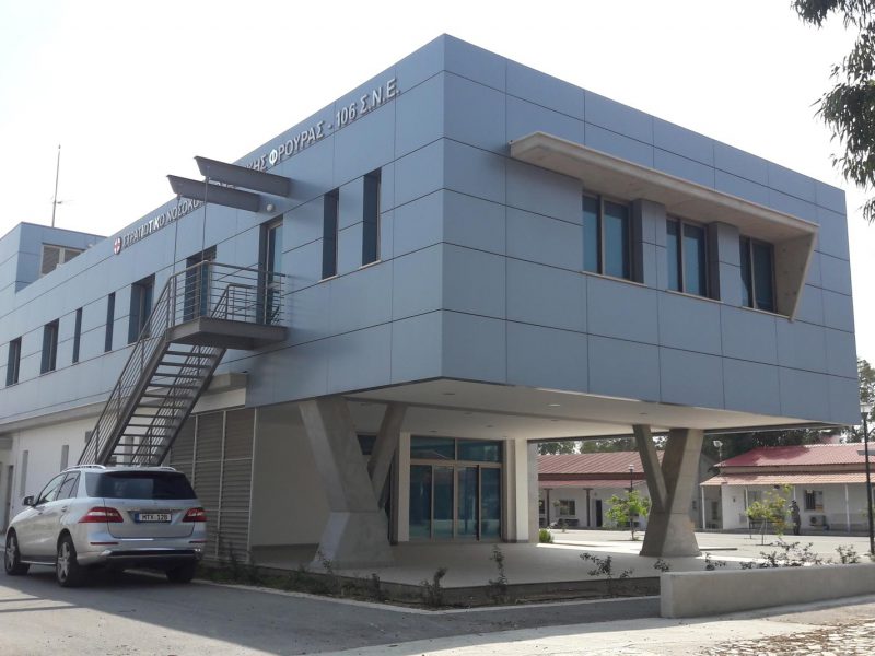 New Military Hospital Nicosia Cyprus