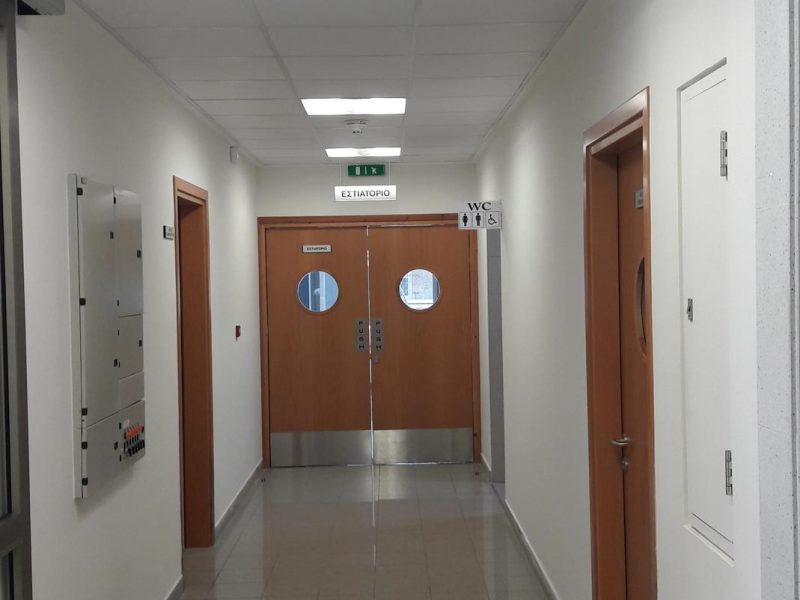 New Military Hospital Nicosia Cyprus