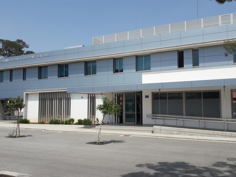 New Military Hospital Nicosia Cyprus