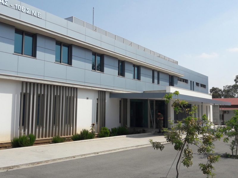 New Military Hospital Nicosia Cyprus
